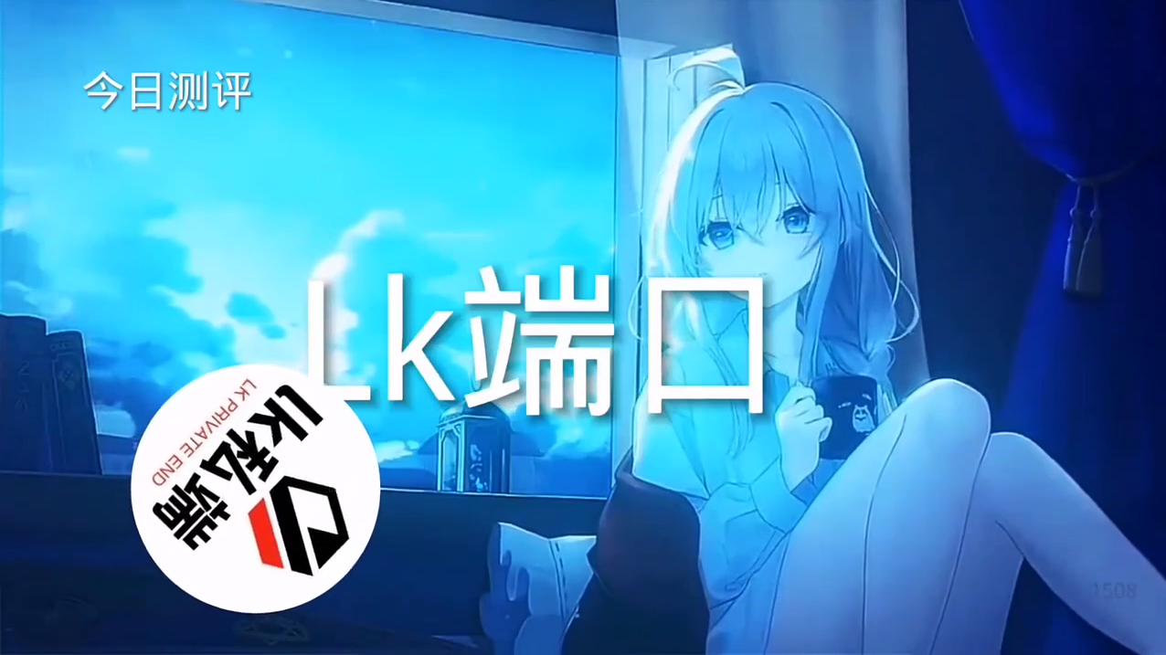 和平精英辅助软件：安全、稳定和有效的选择方