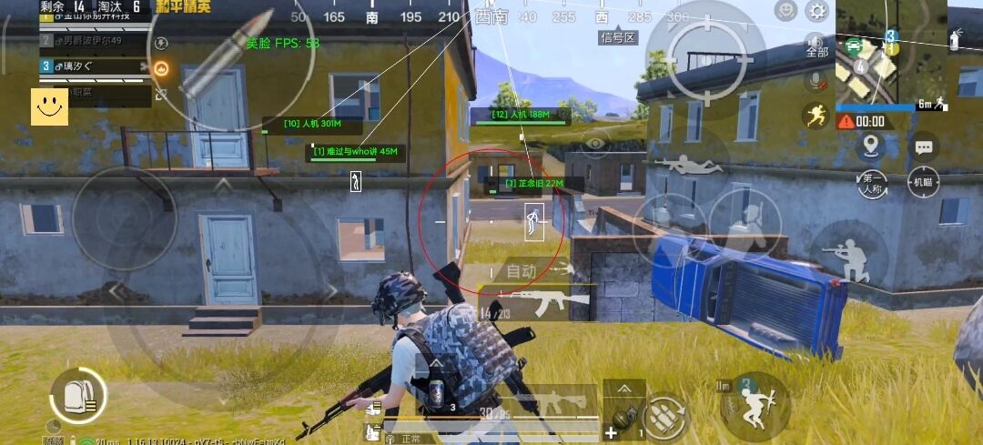 和平精英辅助【北极熊容器直装】稳定防封 人物透视 射线方框 锁死自瞄 名字昵称 人数距离 高清绘制 人机显示